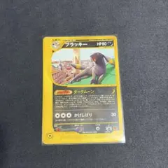 ブラッキー　マクドナルドプロモカード　025/P