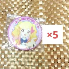 虹野ゆめ　缶バッジ アイカツスターズ 虹野ゆめ 缶バッジ セット 2025年最新