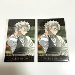 鬼滅の刃　不死川実弥　モクテル　ロトくじ 第2弾　コレクションフォトカード