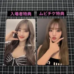 i-dle [i-DOL IN CINEMAS] 入場特典 ミンニ トレカ