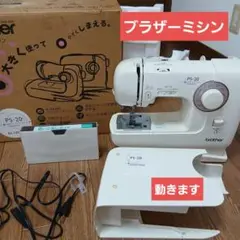 ブラザー工業 電子ミシン（ジャンク品） ブラザー工業 電子ミシン（ジャンク品） 2025年最新】Yahoo