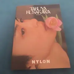 草川拓弥 NYLON MINI *今日まで1000円クーポン使えます*