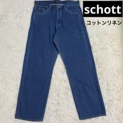 希少 shott ショット コットンリネン デニムパンツ ジーパン ジーンズのサムネイル