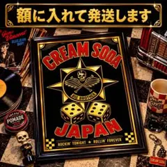 CREAM SODA 額入りロカビリーポスター クリームソーダ ピンクドラゴン