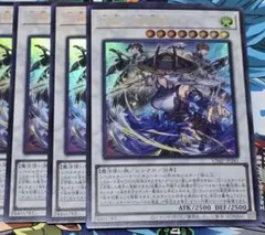 遊戯王 カードゲーム Vジャンプ 1月号 付録 プロモ 三英の相剣師 3枚セット