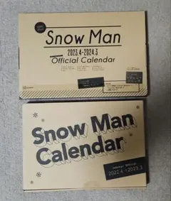 Snow Manカレンダー 2022.4-2023.3 2023.4-2024