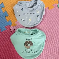 スタイ よだれかけ　　BREEZE 2枚セット