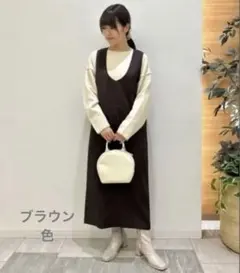 ユナイテッドアローズツイルUネックロングジャンパースカートブラウン