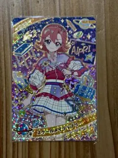 ひみつのアイプリ　リング2弾　おとめ