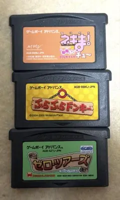 ゲームボーイアドバンスSP&カセットツインキーホルダー - メルカリ