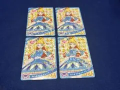 ひみつのアイプリ　リング4弾　たいようさんさんブルー　4枚　じゅりあ