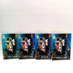 壬生義士伝 DVD BOX 渡辺謙 Amazon.co.jp: 壬生義士伝 4枚組 [DVD] : 渡辺謙, 高島礼子, 内藤剛志