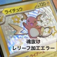 2026年最新】魂抜けの人気アイテム - メルカリ
