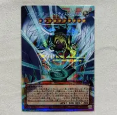 遊戯王OCG ハネクリボー・サバティエルLV10 オーバーフレームレア プリシク