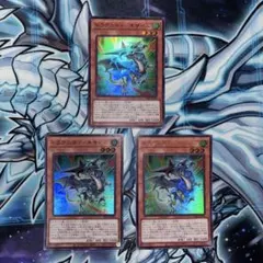 遊戯王　ドラグニティギザーム　ウルトラレア