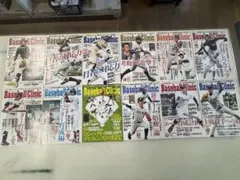 Baseball Clinic ベースボールクリニック　セット2014年