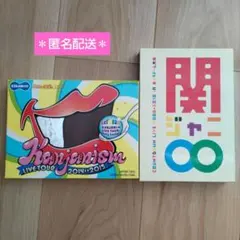 関ジャニ∞ ライブ DVD まとめ売り エイト スーパーエイト STARTO