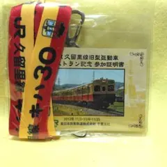 Item thumbnail for item 2be5bd46-7e4d-498d-916e-6b772a139f73