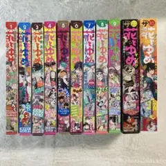 花とゆめ 雑誌 漫画 2025年 1.2.3.4.5.6.7.8.9号 THE