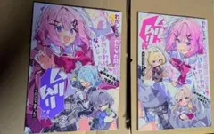 c107 コミケ わたなれ 新刊 てれたにあ みかみてれん - メルカリ