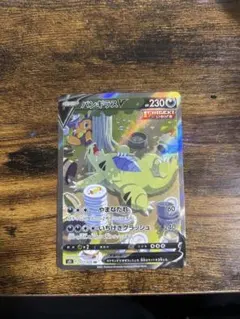 2026年最新】Pokemon Card Game シリーズ：ソード&シールド ポケモン