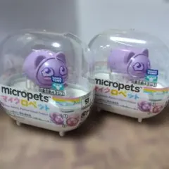 マイクロペット　キャット