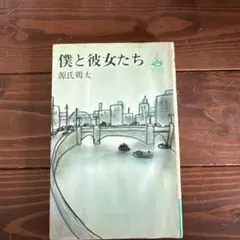 Item thumbnail for item e990310e-af79-456e-b96b-7531bfe03d5f