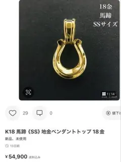 ぶ*な様 18K 14K ネックレス 鈴トップ - メルカリ