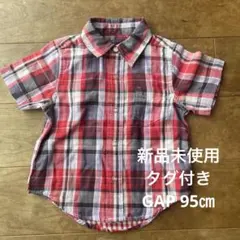 WEST WIN 【110】半袖シャツ 赤チェック 子供服 ボタン - メルカリ