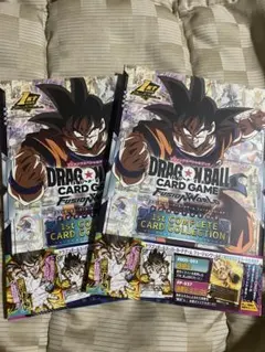 ドラゴンボールスーパーカードゲームフュージョンワールド1stCOMPLETE