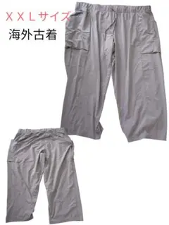 一点物✨all in motion [XXL ]パンツ グレー 海外古着☆