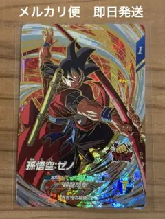 2026年最新】psa10ダイバーズの人気アイテム - メルカリ