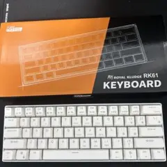 美品　Royal Kludge RK61 RGB 青軸　ホワイト　キーボード