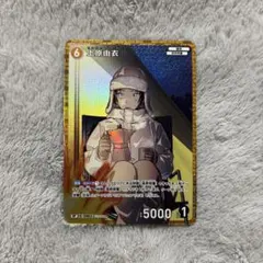 ｋ*読様 名探偵コナン カードゲーム 上原由衣 RP