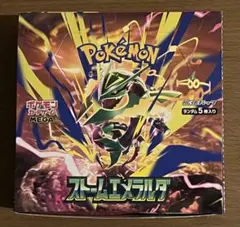 【新品】ストームエメラルダ 1BOX ペリなし ポケモンカードのサムネイル
