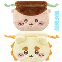 ちいかわ おかお巾着① ガチャガチャ くりまんじゅう シーサー