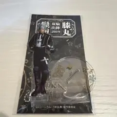 Item thumbnail for item 016c659a-17b0-4952-aa11-a0b8850cc409