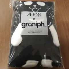 イオン graniph グラニフコラボ ブラックパンダ ぬいぐるみブランケット