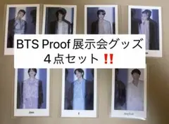 BTS Proof展示会 グッズ 4点セット