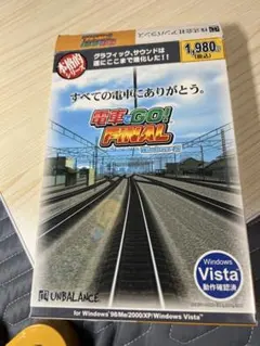 電車でGO! FINAL 本格的シリーズWindows Vista 2026年最新】電車でGO FINAL pcの人気アイテム - メルカリ