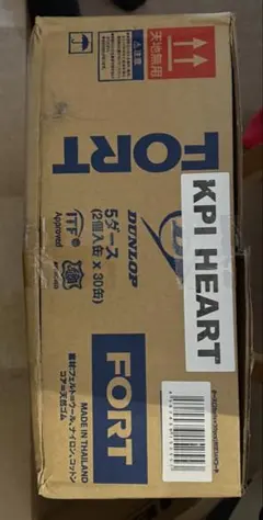 2026年最新】DUNLOP(ダンロップ) フォート 2球缶の人気アイテム - メルカリ