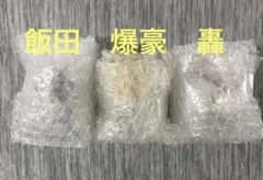 ヒロアカ　一番くじ　ちょこのっこ
