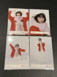 櫻坂46 冬服 生写真 4種コンプ　稲熊ひな