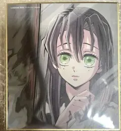 鬼滅の刃　甘露寺蜜璃　刀鍛冶の里編　複製ミニ色紙