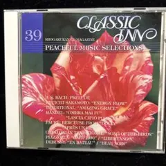 CLASSIC INN 39 美しい夕暮れ CD