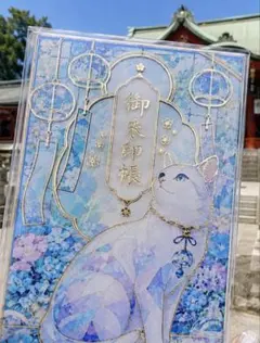 涼夏猫御朱印帳】榴岡天満宮 神社巡り【即購入OK】御朱印入り 数量限定