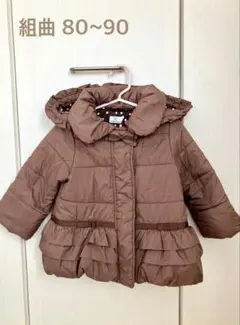 【組曲】フード付きコート 人気のブラウン ベビーキッズ BM 80～90 子供