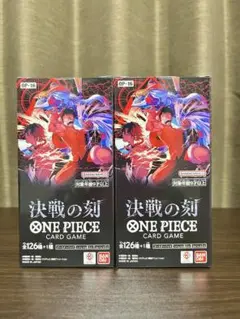 ワンピースカード 決戦の刻 2BOX （テープ有りとテープカット済み1つ 