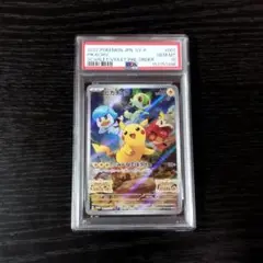 ピカチュウ BGS9.5 001/SV-P プロモ ポケモンカード - メルカリ