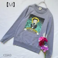 ベティーブープ ビッグプリント Uネック　スウェット 暖か　裏起毛　青系【M】